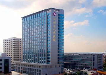 合作醫院：南通通州區人民醫院